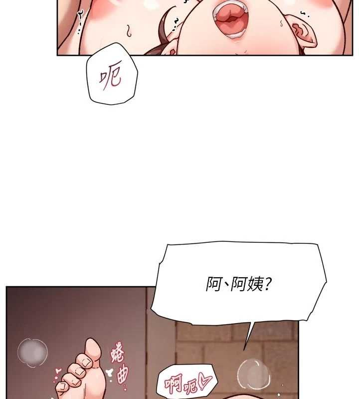 深層潔淨達人第63話-劇烈高潮到落淚
