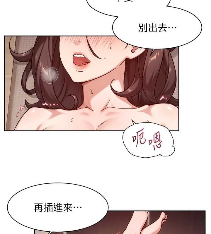深層潔淨達人第63話-劇烈高潮到落淚