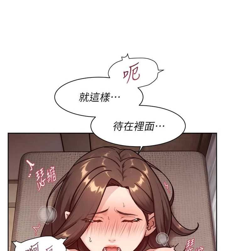 深層潔淨達人第63話-劇烈高潮到落淚