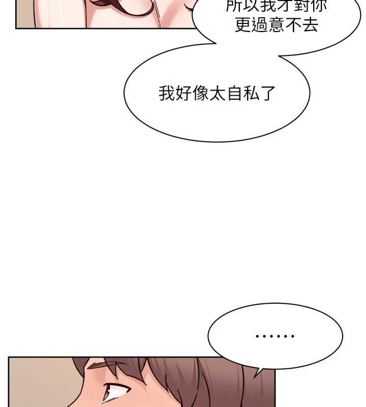 深層潔淨達人第63話-劇烈高潮到落淚