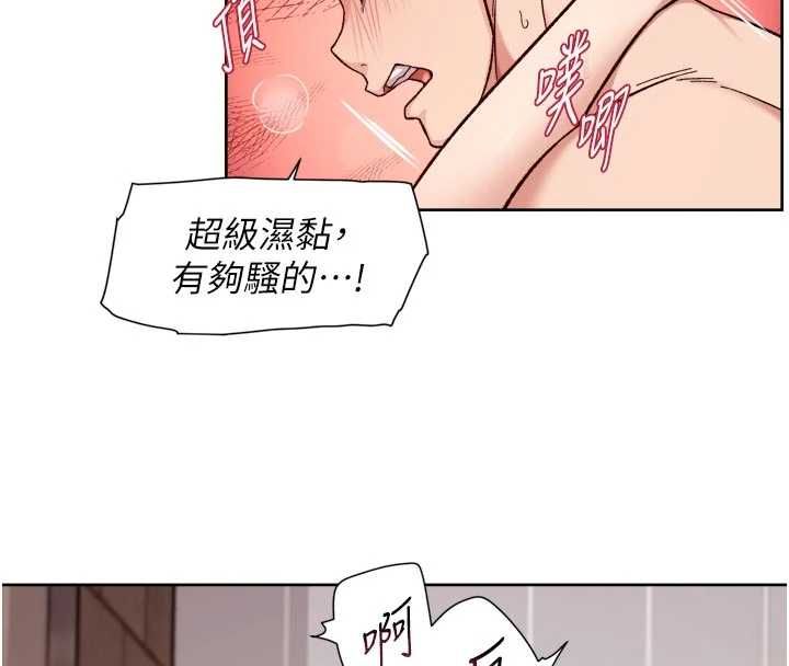 深層潔淨達人第63話-劇烈高潮到落淚