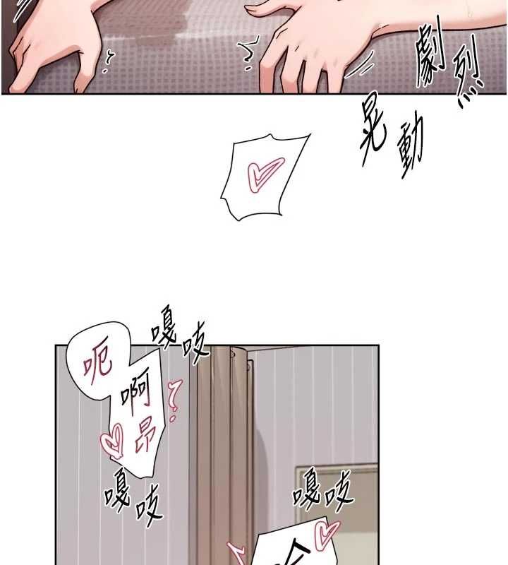 深層潔淨達人第63話-劇烈高潮到落淚