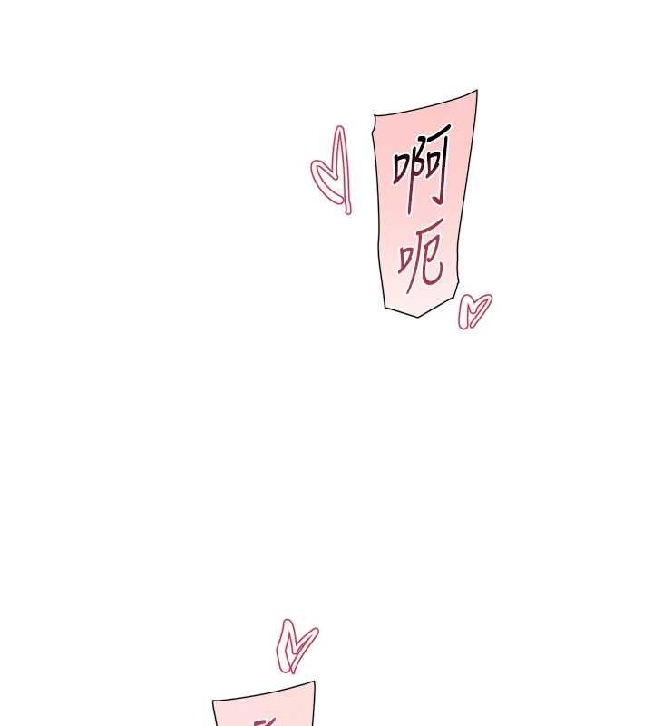 深層潔淨達人第63話-劇烈高潮到落淚
