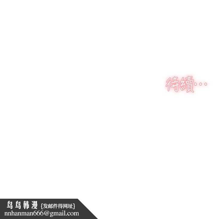 深層潔淨達人第63話-劇烈高潮到落淚