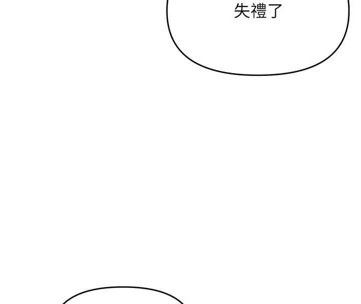 撩慾按摩師第2話-刺激的裸體按摩&hearts;