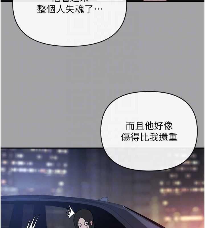 撩慾按摩師第2話-刺激的裸體按摩&hearts;