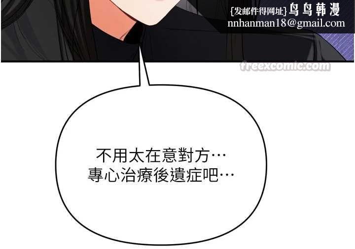 撩慾按摩師第2話-刺激的裸體按摩&hearts;
