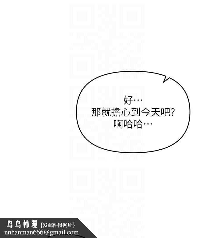 撩慾按摩師第2話-刺激的裸體按摩&hearts;
