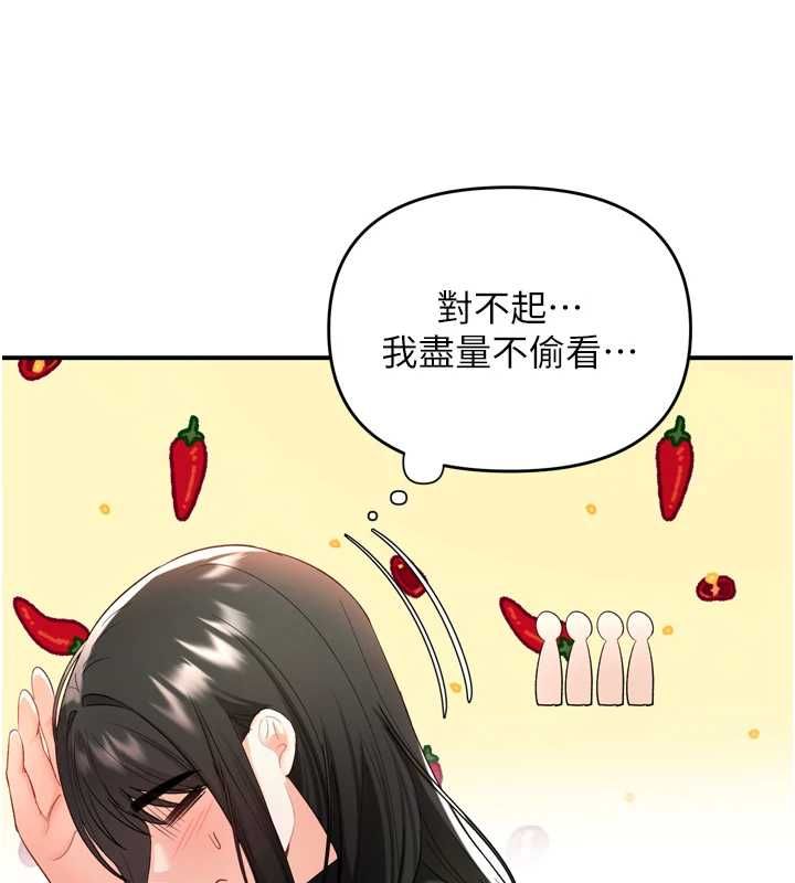 撩慾按摩師第2話-刺激的裸體按摩&hearts;