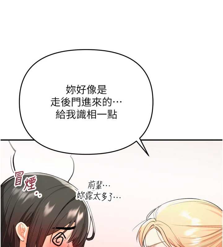 撩慾按摩師第2話-刺激的裸體按摩&hearts;