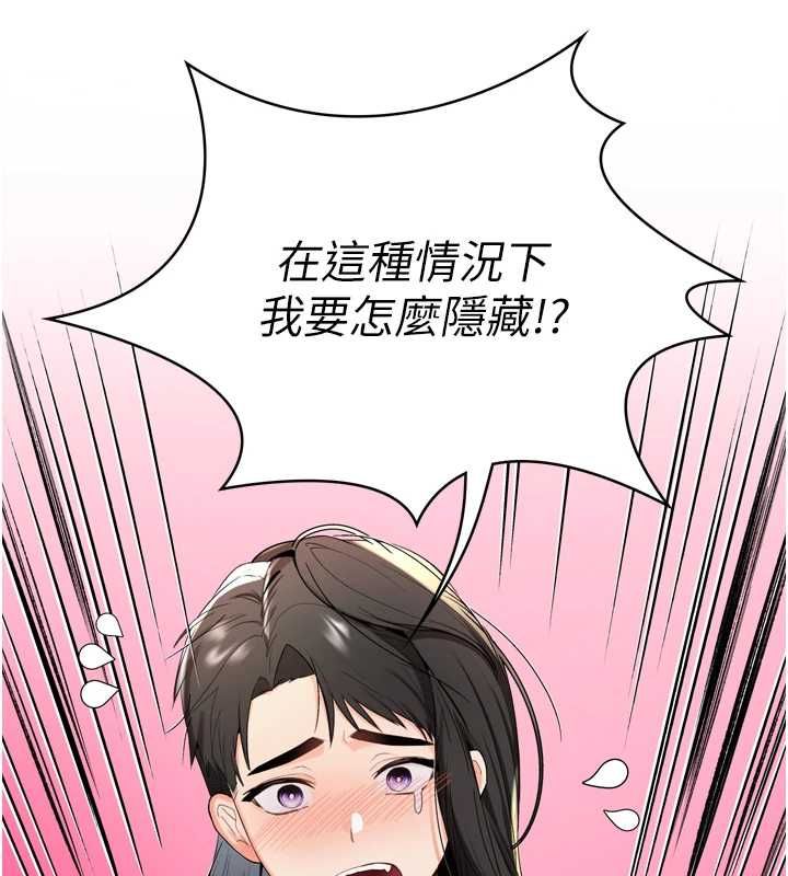 撩慾按摩師第2話-刺激的裸體按摩&hearts;