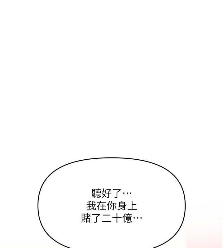 撩慾按摩師第2話-刺激的裸體按摩&hearts;