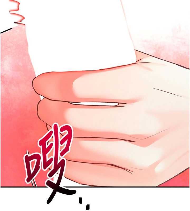 撩慾按摩師第3話-要試試我的金手指嗎?