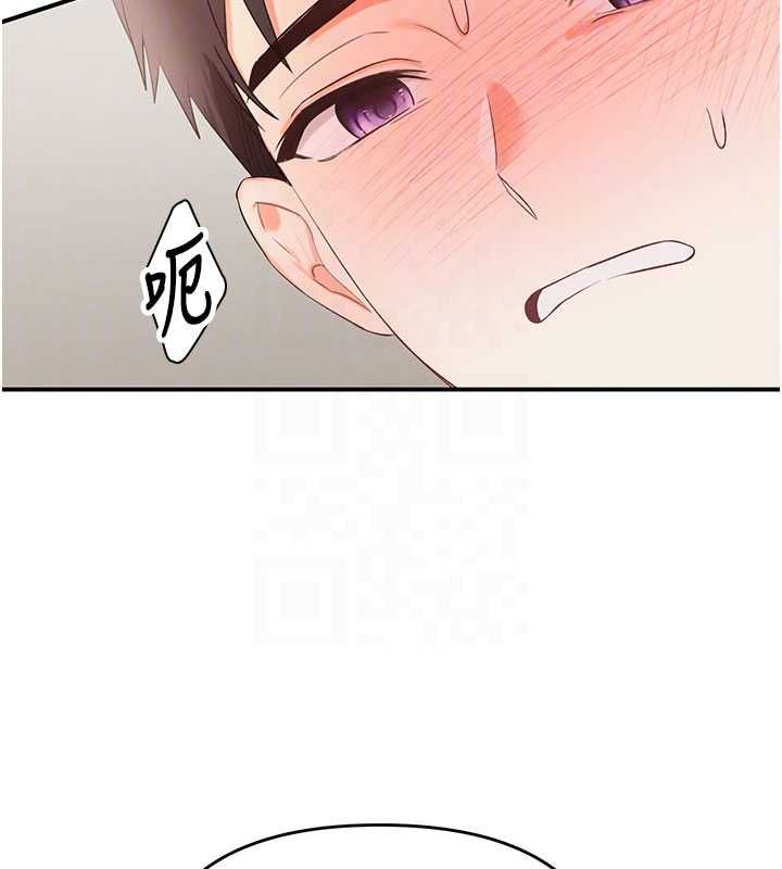 撩慾按摩師第3話-要試試我的金手指嗎?