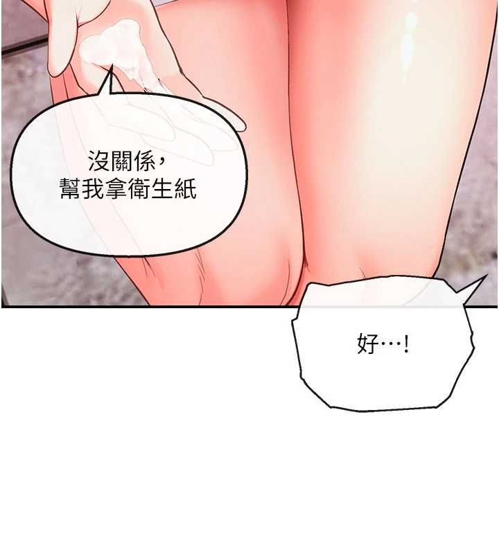 撩慾按摩師第3話-要試試我的金手指嗎?