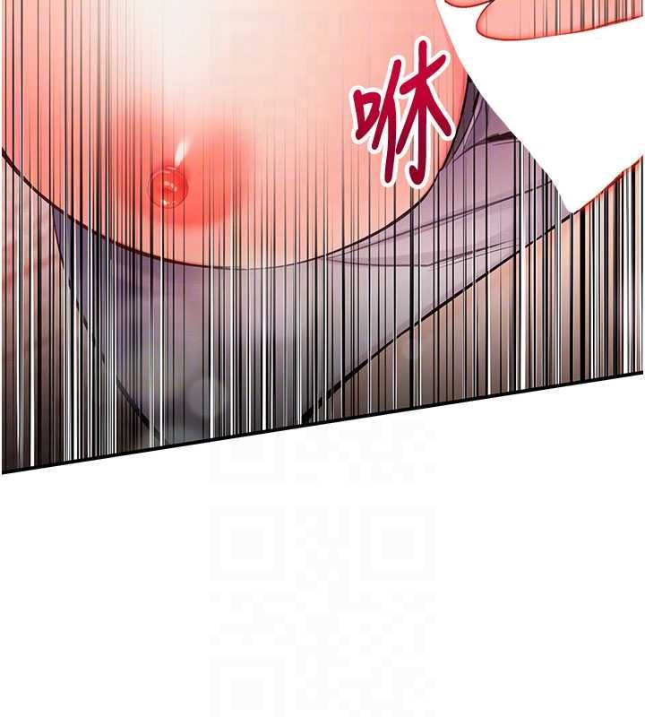 撩慾按摩師第3話-要試試我的金手指嗎?