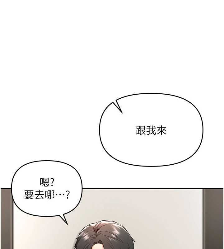撩慾按摩師第3話-要試試我的金手指嗎?