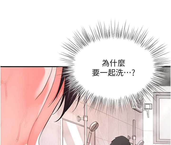 撩慾按摩師第3話-要試試我的金手指嗎?