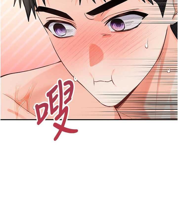 撩慾按摩師第3話-要試試我的金手指嗎?
