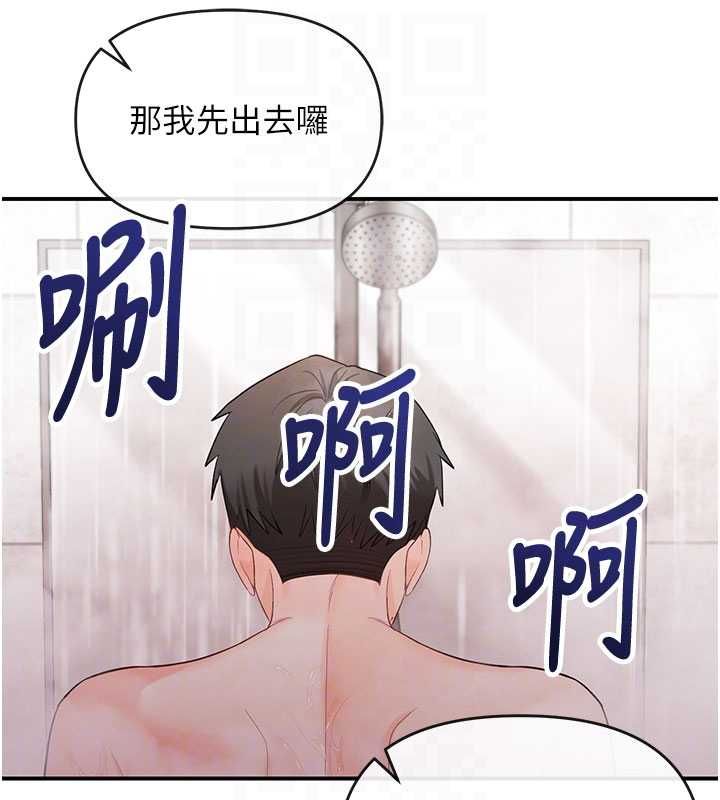 撩慾按摩師第3話-要試試我的金手指嗎?