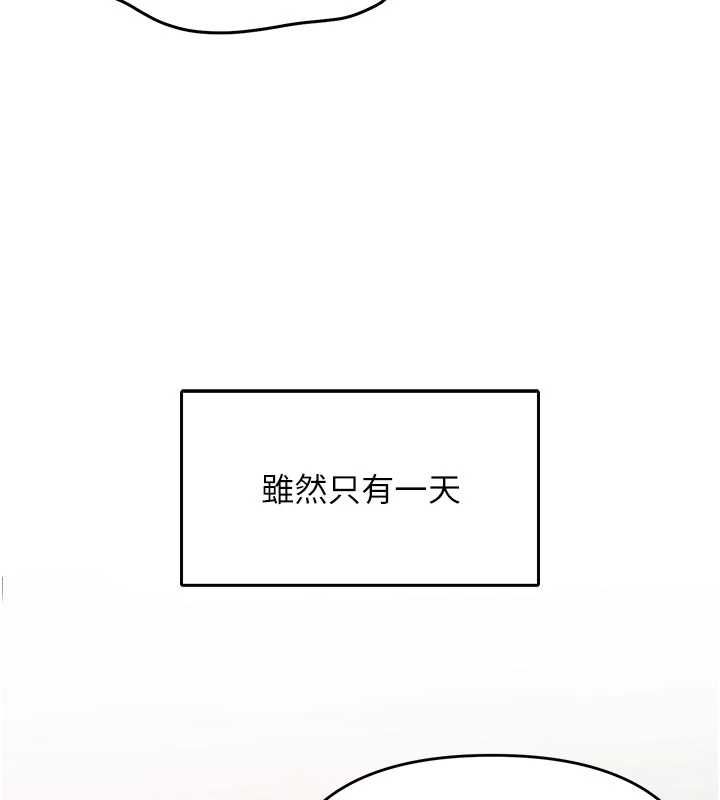 撩慾按摩師第3話-要試試我的金手指嗎?