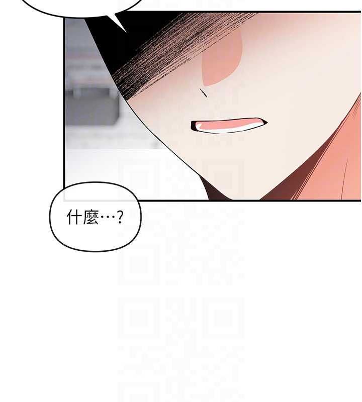 撩慾按摩師第3話-要試試我的金手指嗎?