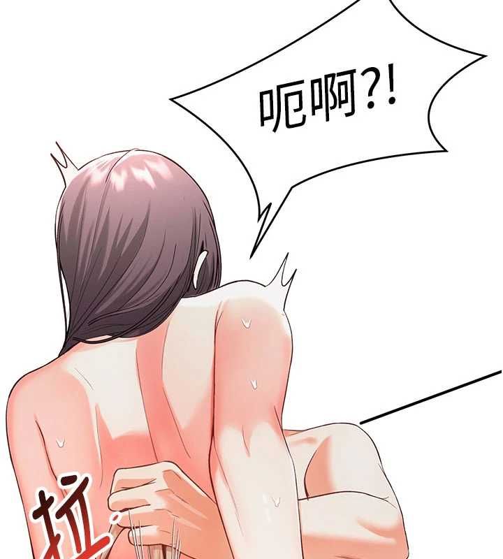 撩慾按摩師第3話-要試試我的金手指嗎?