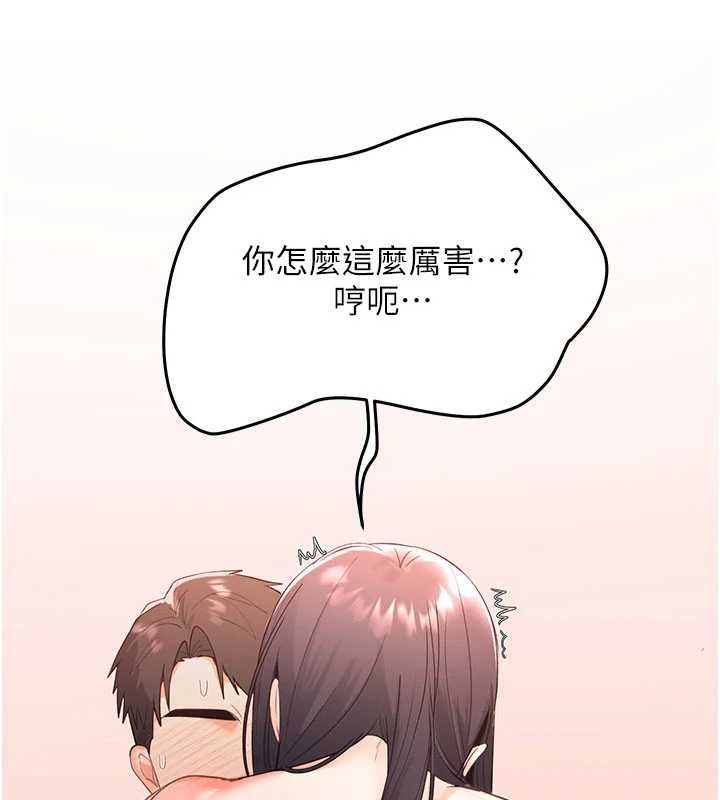 撩慾按摩師第3話-要試試我的金手指嗎?