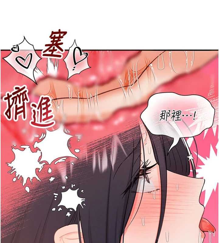 撩慾按摩師第3話-要試試我的金手指嗎?