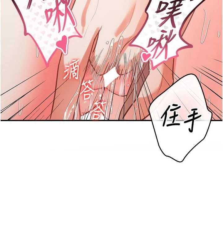 撩慾按摩師第3話-要試試我的金手指嗎?