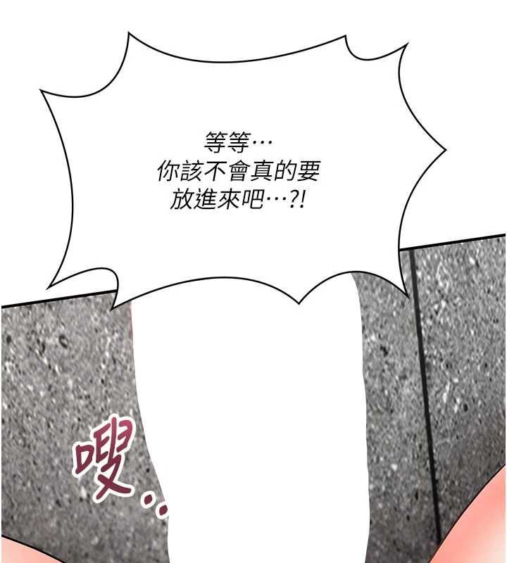 撩慾按摩師第3話-要試試我的金手指嗎?