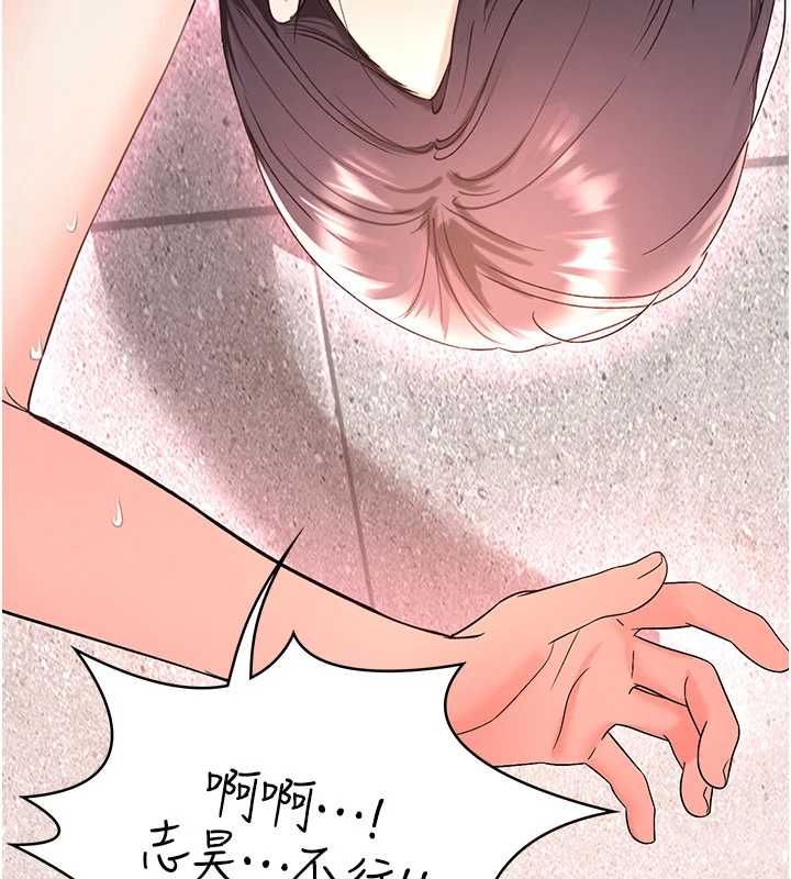 撩慾按摩師第3話-要試試我的金手指嗎?