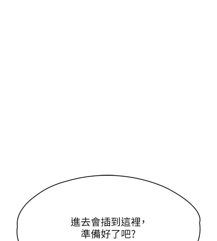 撩慾按摩師第4話-銷魂的按摩服務