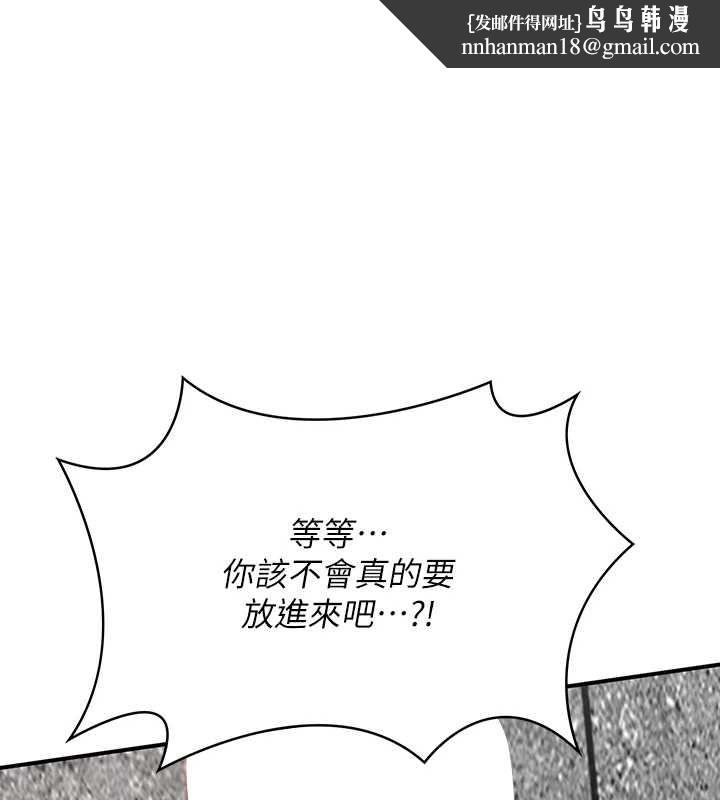 撩慾按摩師第4話-銷魂的按摩服務