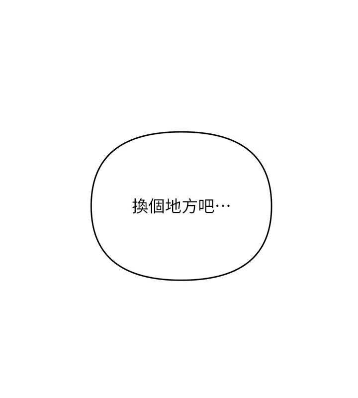 撩慾按摩師第4話-銷魂的按摩服務
