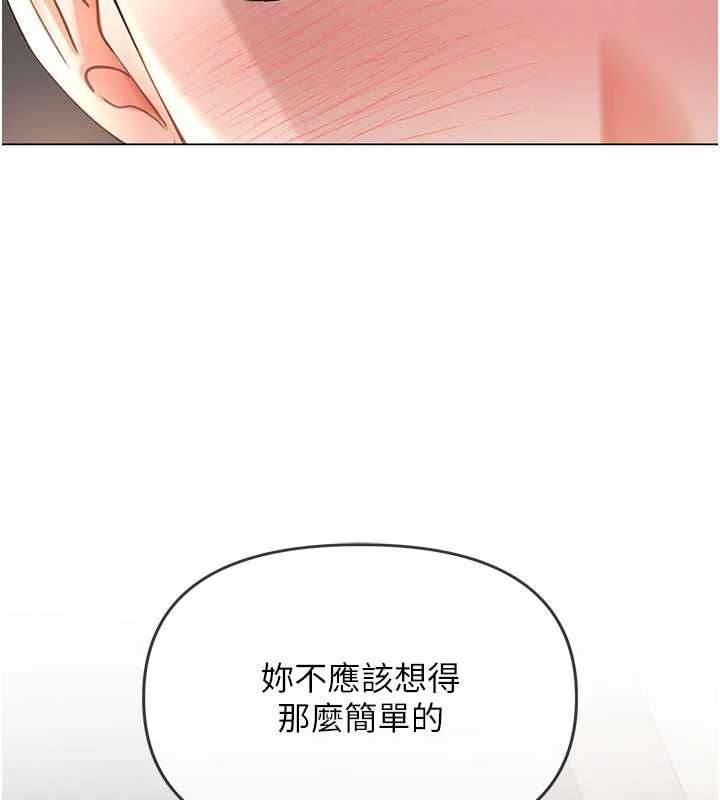 撩慾按摩師第4話-銷魂的按摩服務