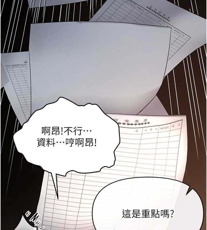 撩慾按摩師第4話-銷魂的按摩服務