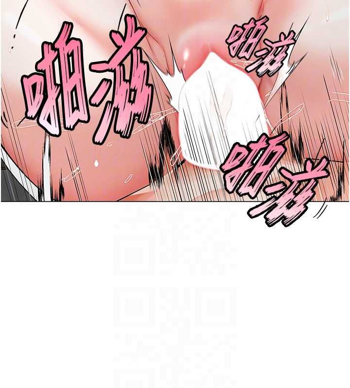 撩慾按摩師第4話-銷魂的按摩服務