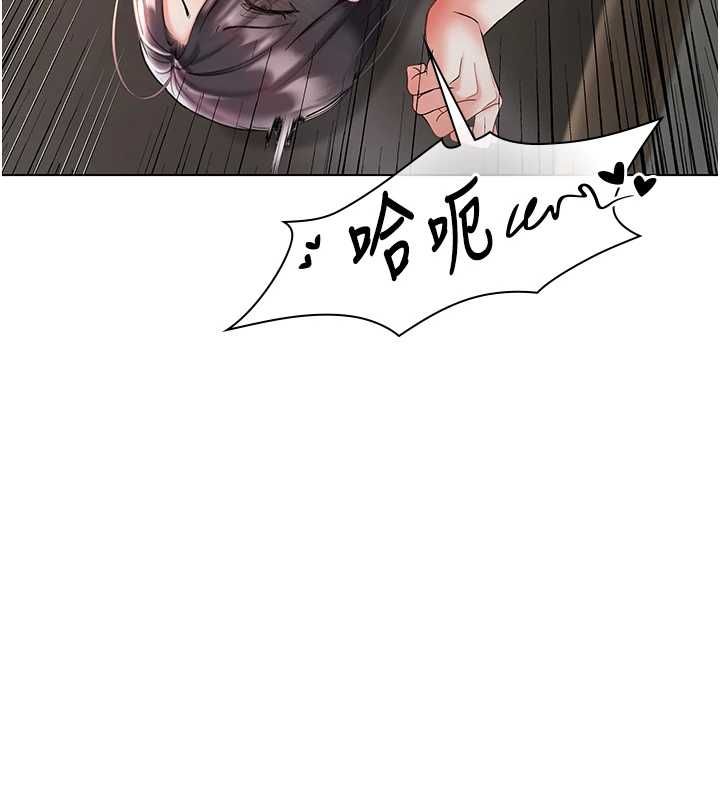 撩慾按摩師第4話-銷魂的按摩服務