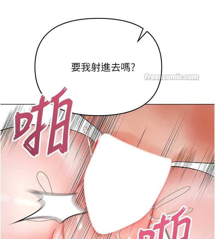 撩慾按摩師第4話-銷魂的按摩服務