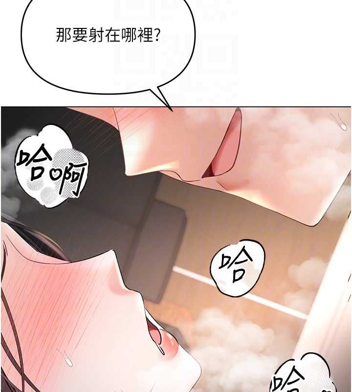 撩慾按摩師第4話-銷魂的按摩服務
