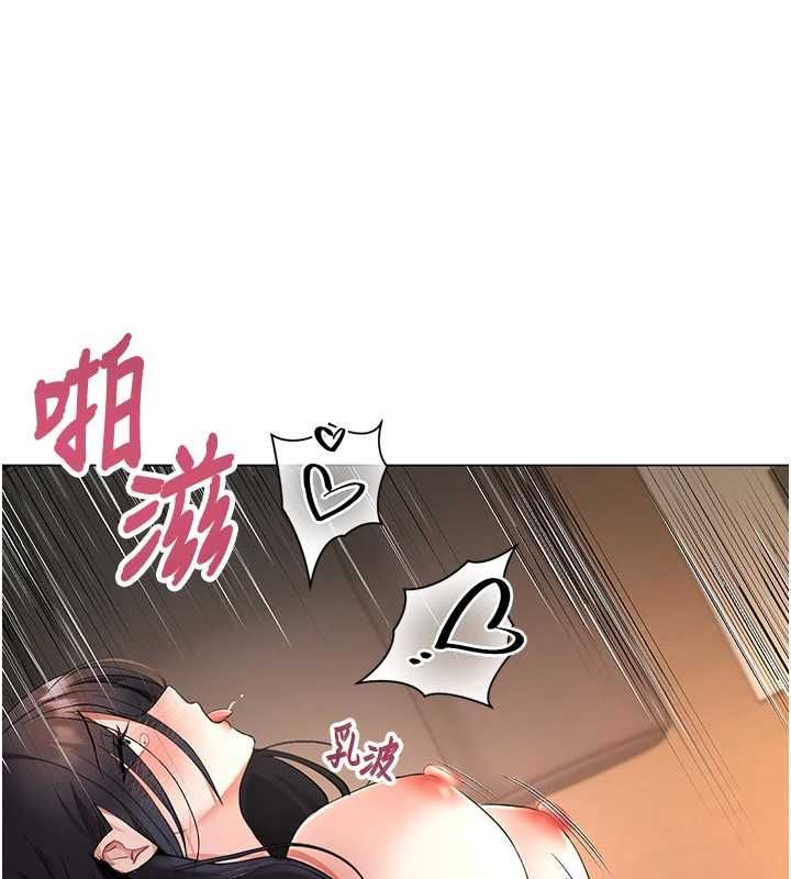 撩慾按摩師第4話-銷魂的按摩服務