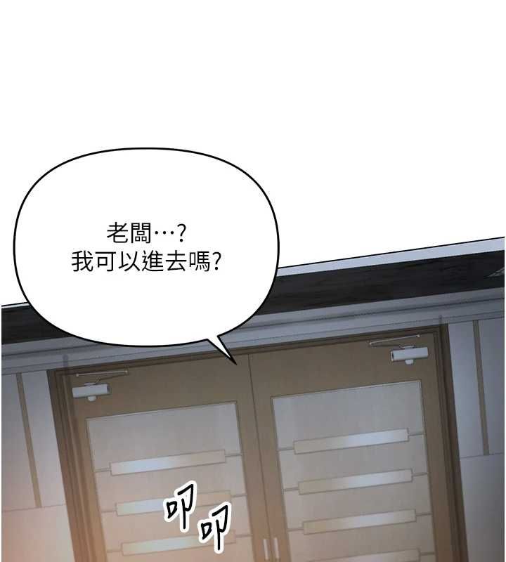 撩慾按摩師第4話-銷魂的按摩服務