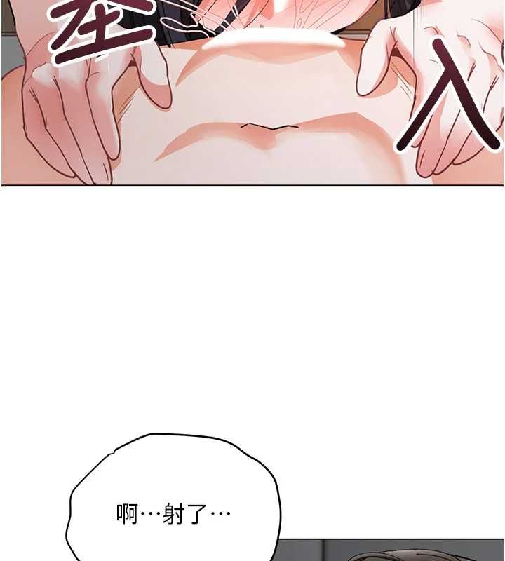 撩慾按摩師第4話-銷魂的按摩服務