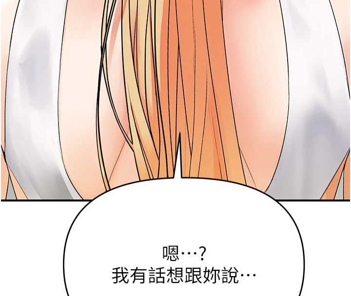 撩慾按摩師第5話-邂逅美少女