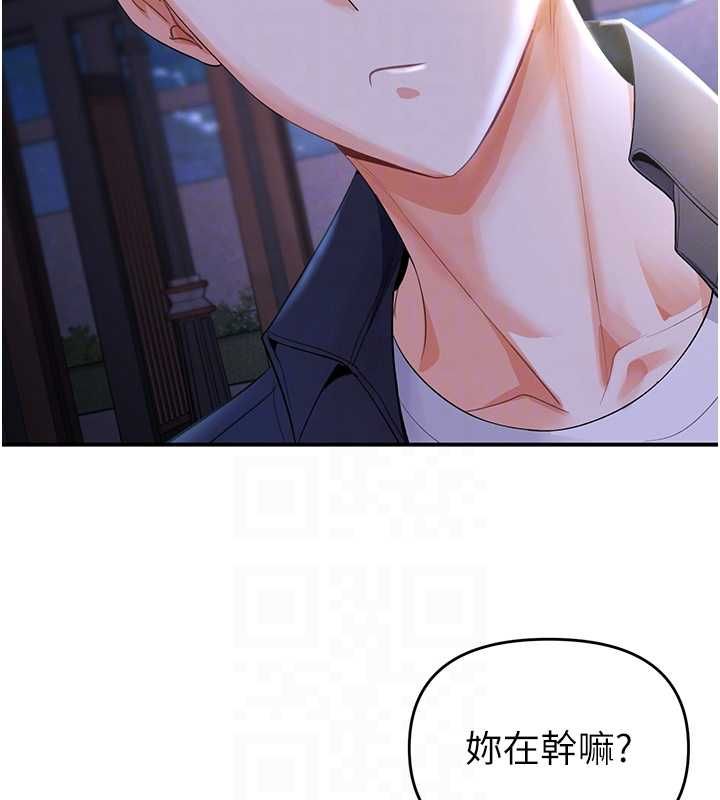 撩慾按摩師第5話-邂逅美少女