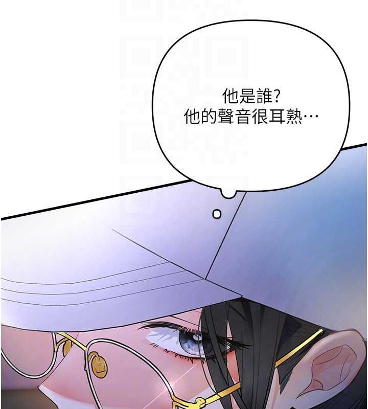撩慾按摩師第5話-邂逅美少女