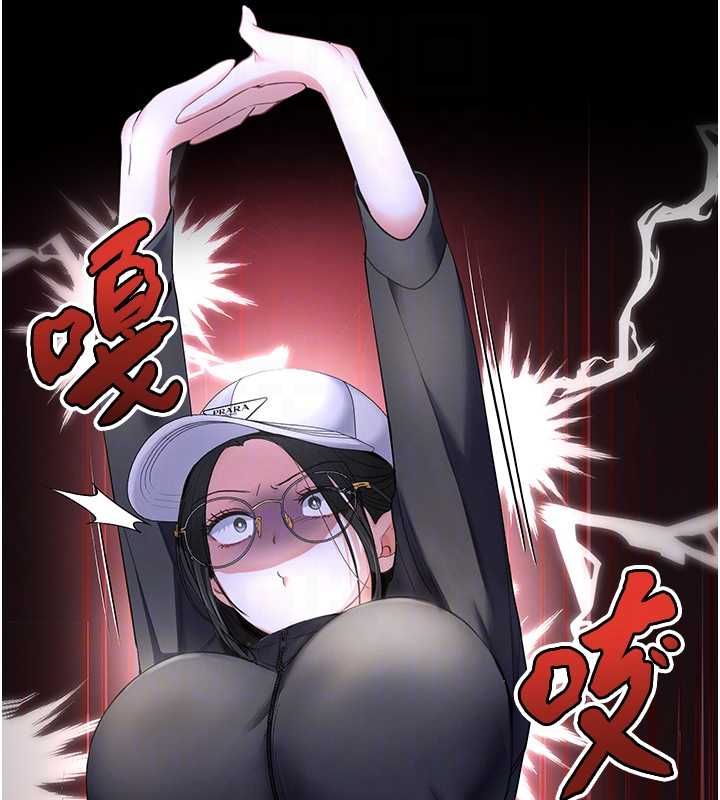 撩慾按摩師第5話-邂逅美少女