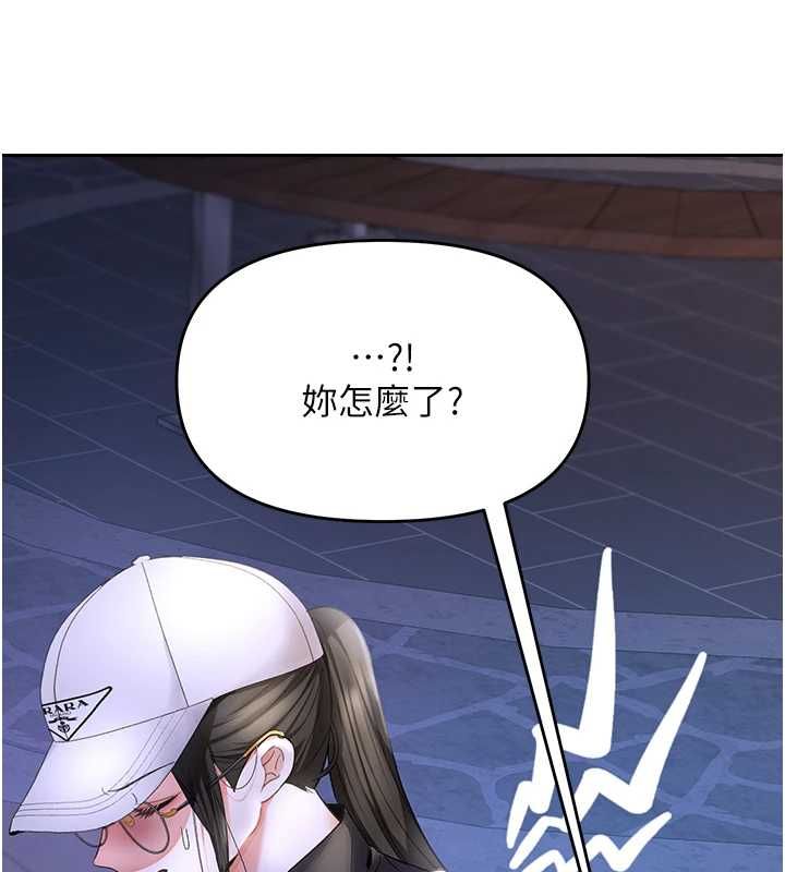 撩慾按摩師第5話-邂逅美少女