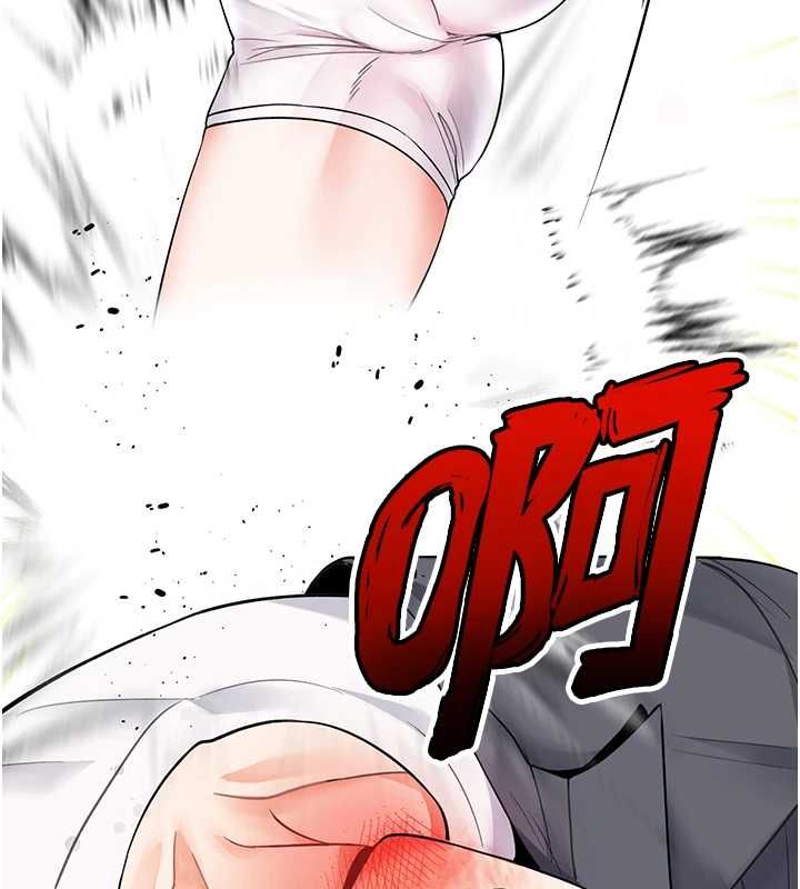 撩慾按摩師第5話-邂逅美少女